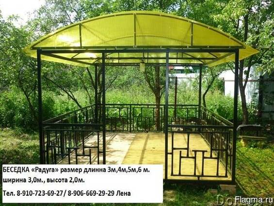 Беседки для сада (железные, большого размера) Сенгилей в городе Сенгилей, фото 2, телефон продавца: +7 (960) 584-39-19