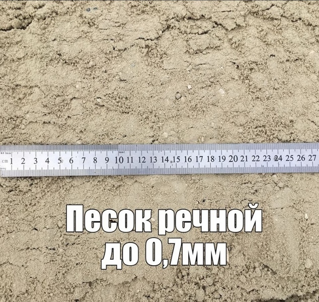 Щебень, Песок, Чернозём с доставкой в городе Севастополь, фото 2, Кирпич, бетон, ЖБИ, сухие смеси