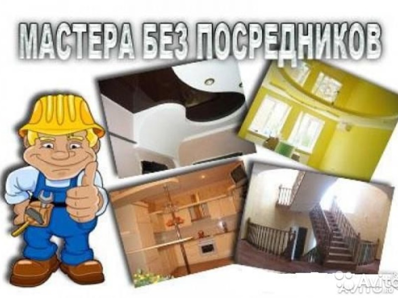 Ремонт квартир, помещений. в городе Полысаево, фото 1, Кемеровская область