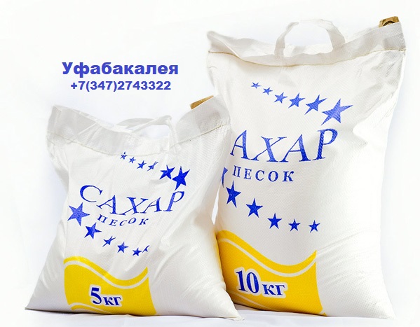 купить сахар оптом в городе Уфа, фото 2, стоимость: 25 руб.