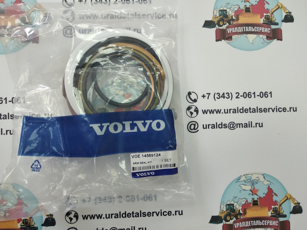 Ремкомплект г/ц рукояти 14589124 Volvo EC180BLC в городе Екатеринбург, фото 1, Свердловская область