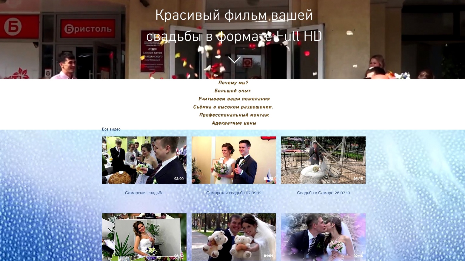 Видеосъемка свадебного торжества в городе Самара, фото 3, стоимость: 100 руб.
