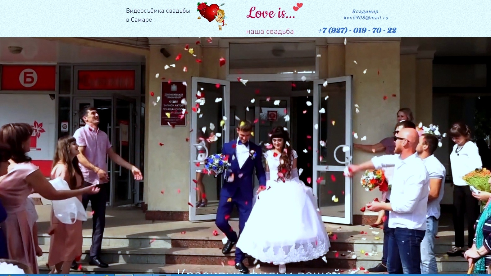 Видеосъемка свадебного торжества в городе Самара, фото 2, телефон продавца: +7 (927) 019-70-22