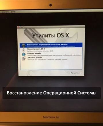 Ремонт компьютеров Ремонт ноутбуков в городе Саранск, фото 2, телефон продавца: +7 (927) 170-69-90