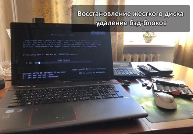 Ремонт компьютеров Ремонт ноутбуков в городе Саранск, фото 7, стоимость: 1 руб.