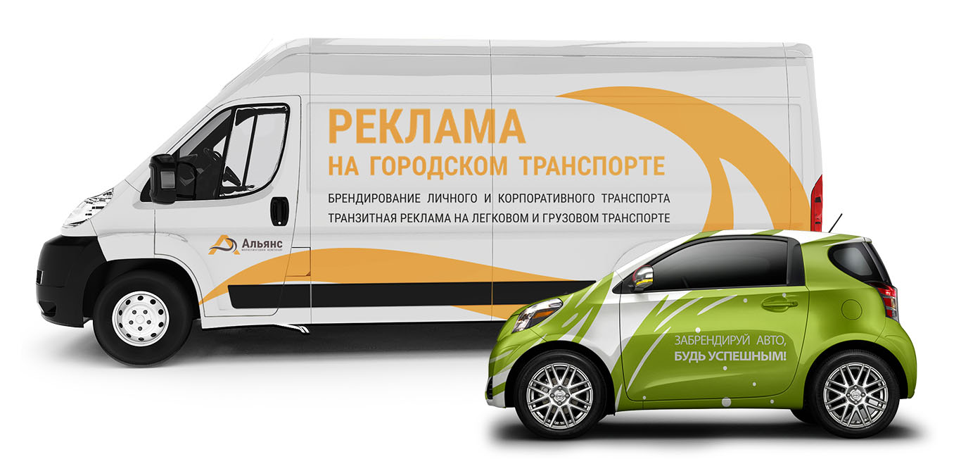 Брендирование и оклейка авто в городе Краснодар, фото 1, стоимость: 600 руб.