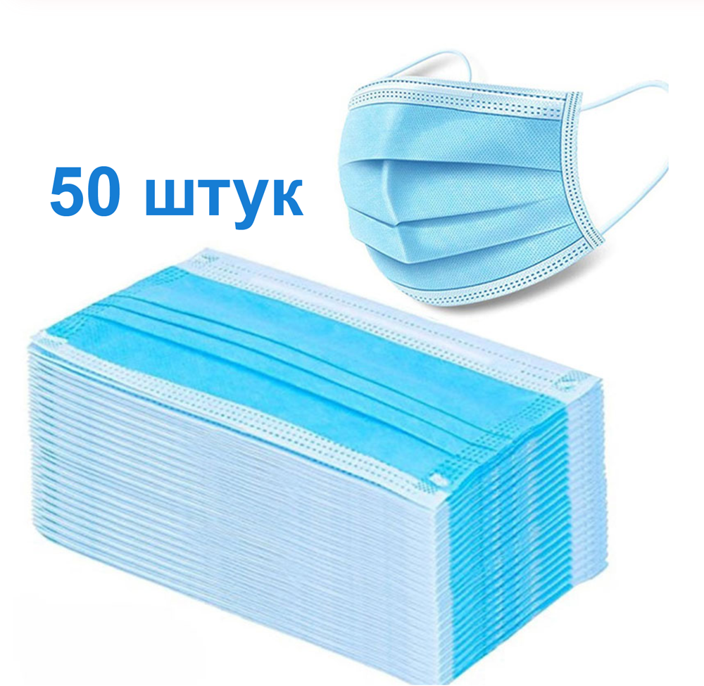 Одноразовые маски медицинские упаковка 50 штук в городе Москва, фото 4, Другие животные