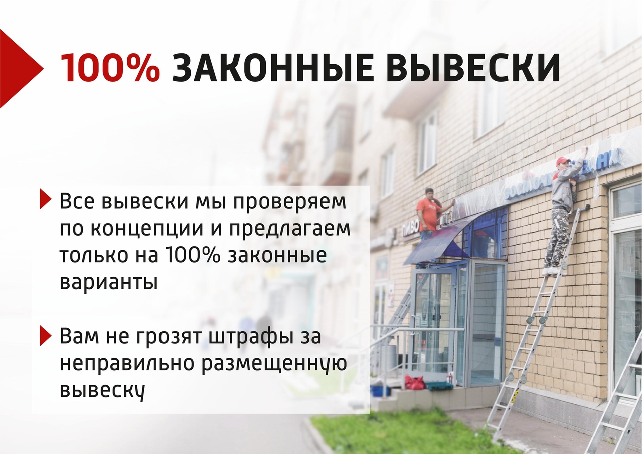 Изготовление вывесок, наружная реклама в городе Иваново, фото 5, телефон продавца: +7 (493) 277-32-12