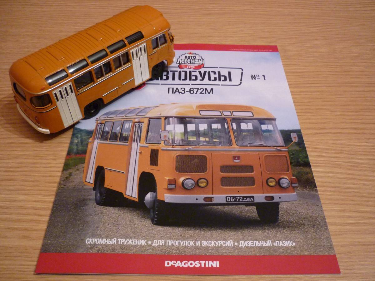 Модель автобуса паз 672 м   в городе Липецк, фото 4, Липецкая область