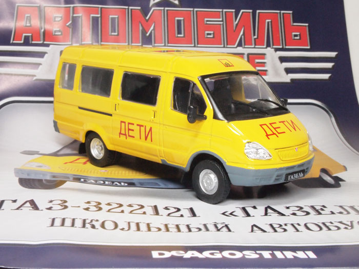 Автомобиль на службе №26 Газ-322121 ГазельШкольный автобус  в городе Липецк, фото 1, стоимость: 750 руб.