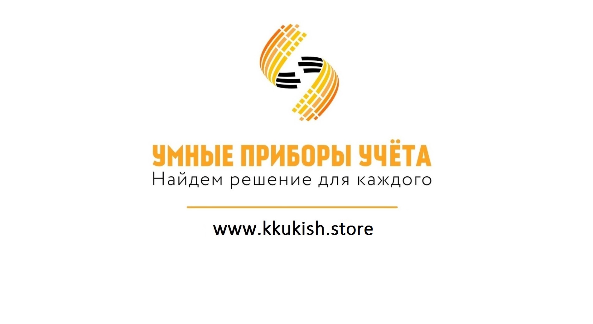 Доработанные приборы учета - Электро, Газ, Тепло, Вода. в городе Москва, фото 5, Московская область