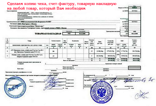 НДС с подтверждением, бухгалтерские услуги в городе Новосибирск, фото 1, Новосибирская область
