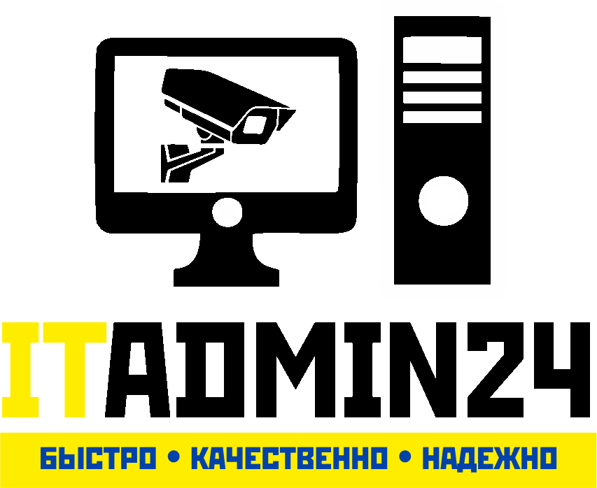 Аутсорсинг компьютеров, монтаж, ремонт и обслуживание видеонаблюдения,  сигнализаций в городе Подольск, фото 3, телефон продавца: +7 (495) 266-68-26