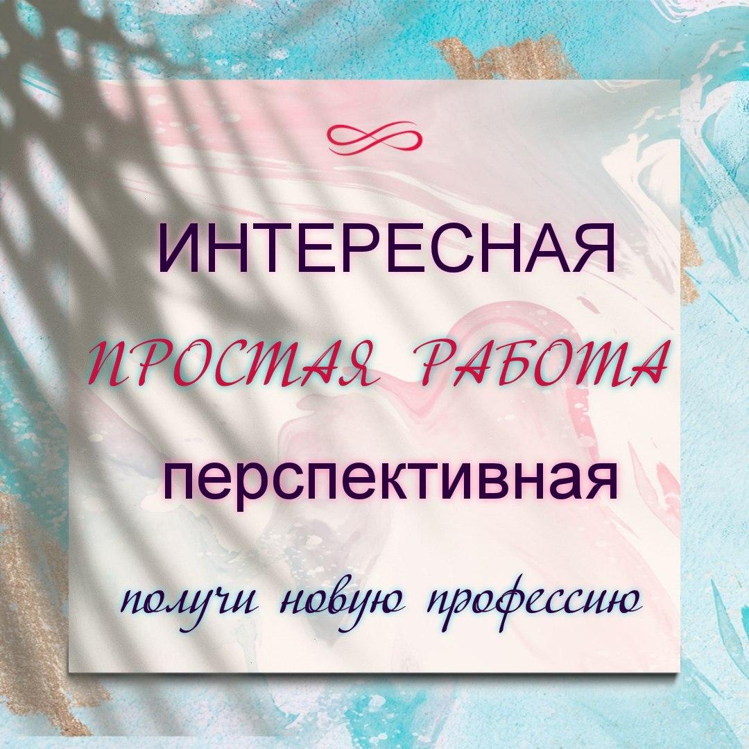 Менеджер по работе с объявлениями. в городе Барнаул, фото 1, Алтайский край