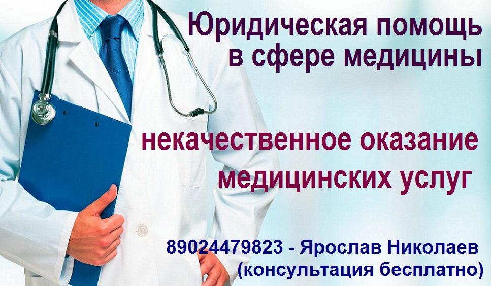 Юридическая помощь, консультация в городе Екатеринбург, фото 3, Юридические консультации