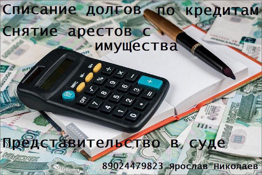 Юридическая помощь, консультация в городе Екатеринбург, фото 4, Свердловская область