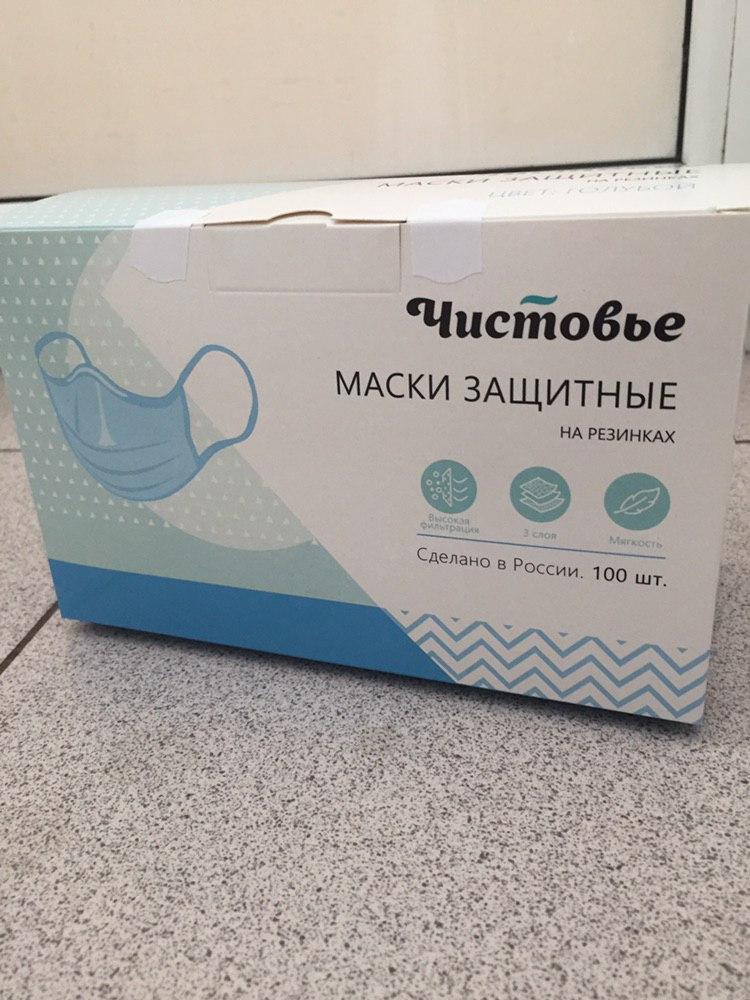Одноразовая маска на резинке производства компании Чистовье в городе Москва, фото 1, Приборы и аксессуары