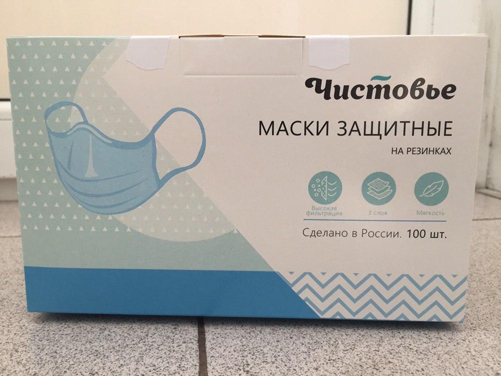 Одноразовая маска на резинке производства компании Чистовье в городе Москва, фото 7, телефон продавца: +7 (903) 582-77-20
