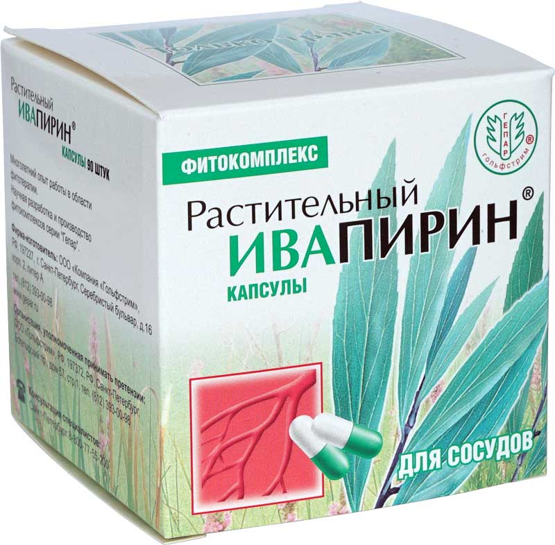 «Растительный Ивапирин» в городе Санкт-Петербург, фото 1, телефон продавца: +7 (800) 775-52-00