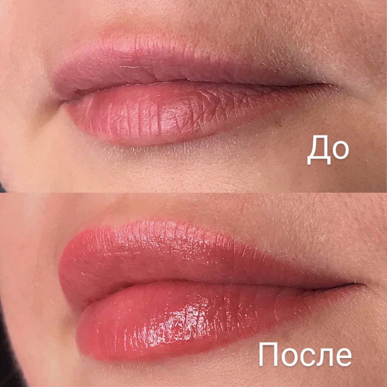 Перманентный макияж в городе Екатеринбург, фото 1, телефон продавца: +7 (906) 809-88-29