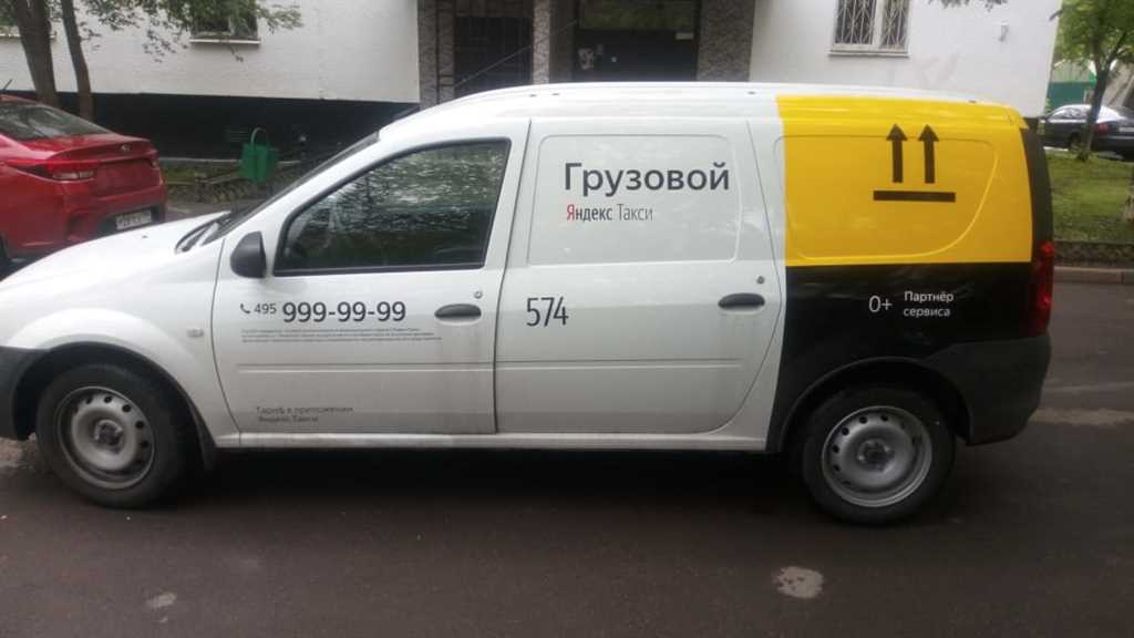 Перевозка мебели, переезд квартиры и офиса в городе Москва, фото 3, стоимость: 1 000 руб.