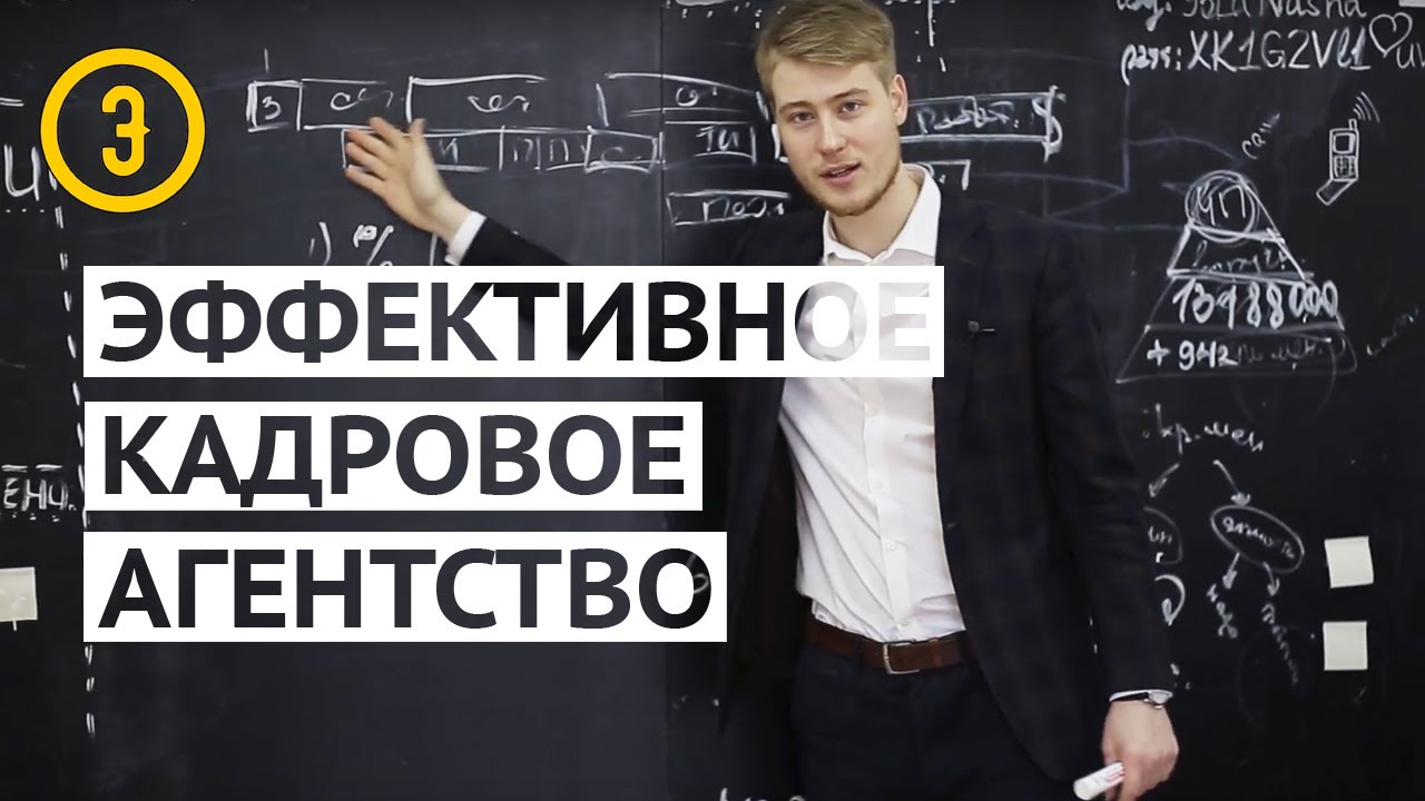 Вакансии от кадрового агентства в городе Москва, фото 1, телефон продавца: +7 (495) 765-29-83