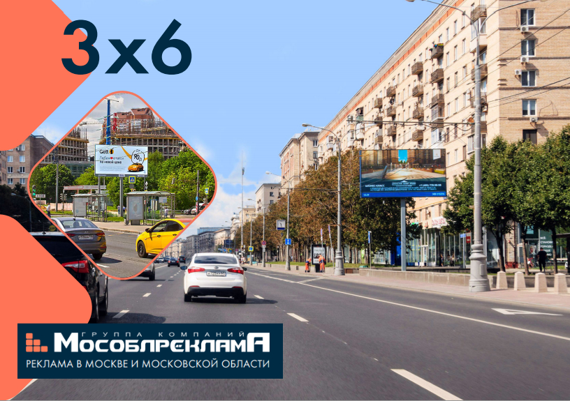 Бартер на наружную рекламу в ГК МосОблРеклама в городе Москва, фото 4, Рекламные услуги и PR