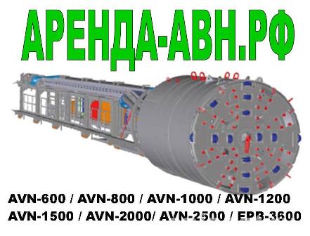 Выполним микротоннелирование или аренда оборудование. в городе Москва, фото 1, Другое