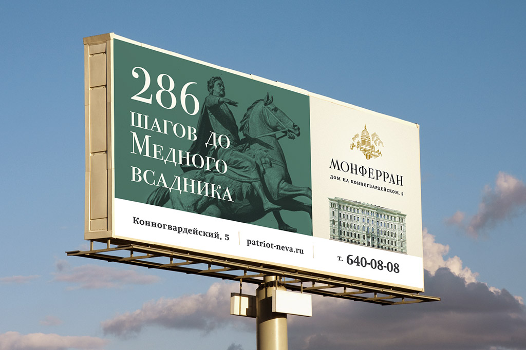 Реклама в элитных жилых комплексах. в городе Магнитогорск, фото 1, Челябинская область