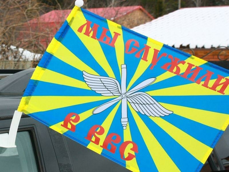 Изготовление под заказ флагов по родам войск  в городе Магнитогорск, фото 1, телефон продавца: +7 (904) 806-06-88