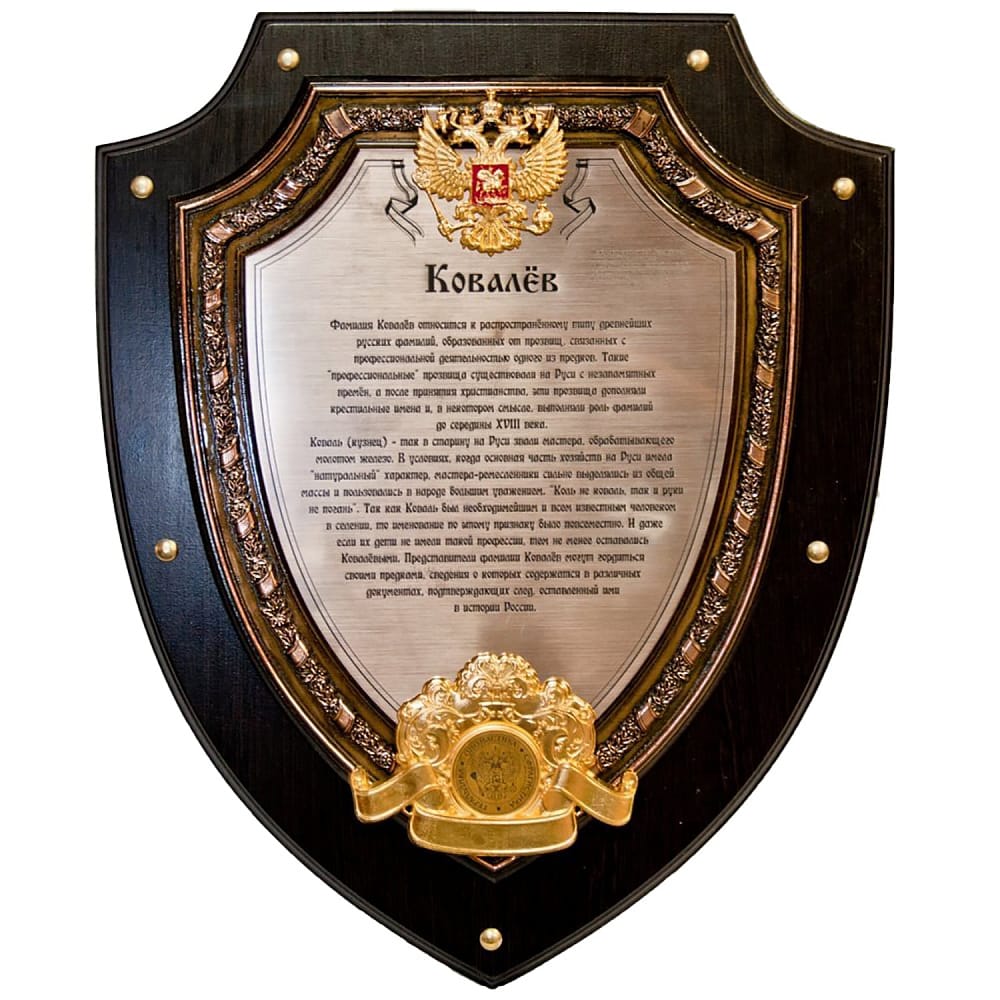 Изготовление фамильных гербов в городе Уфа, фото 1, телефон продавца: +7 (937) 306-24-45