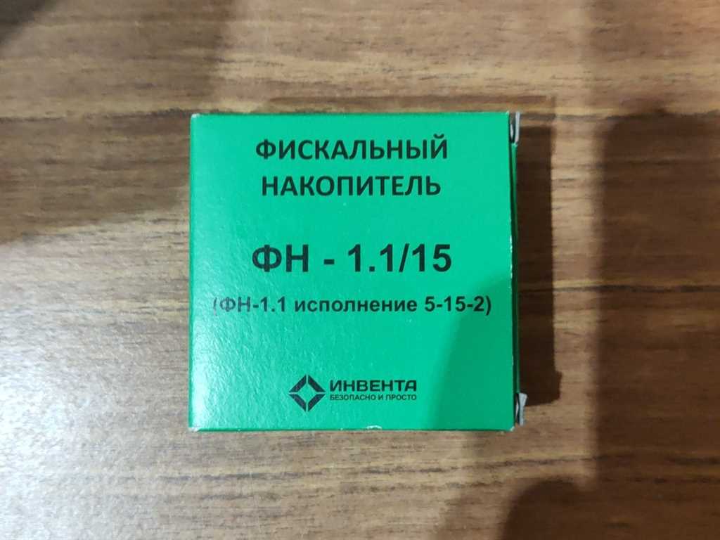 Изготовление ЭЦП срочно в городе Москва, фото 2, телефон продавца: +7 (925) 772-23-24