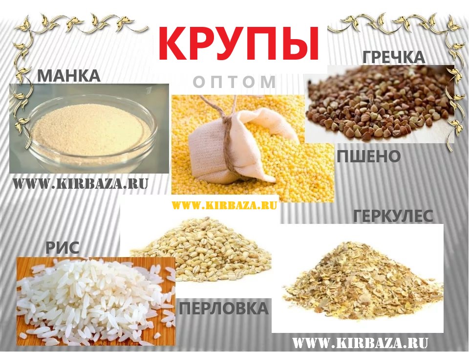 Продукты питания оптом в городе Уфа, фото 4, Другие детские товары