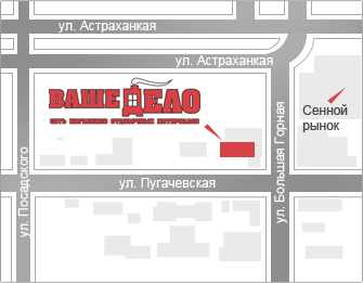 Ваше Дело - сеть салонов входных и межкомнатных дверей в городе Саратов, фото 2, телефон продавца: +7 (845) 274-05-05