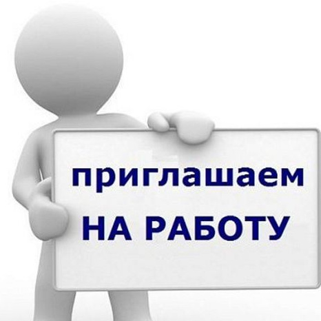 Менеджер по персоналу в городе Абинск, фото 1, телефон продавца: +7 (928) 419-22-48