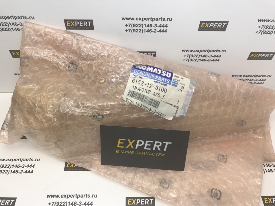 6152-12-3100 Форсунки KOMATSU в городе Екатеринбург, фото 1, Свердловская область
