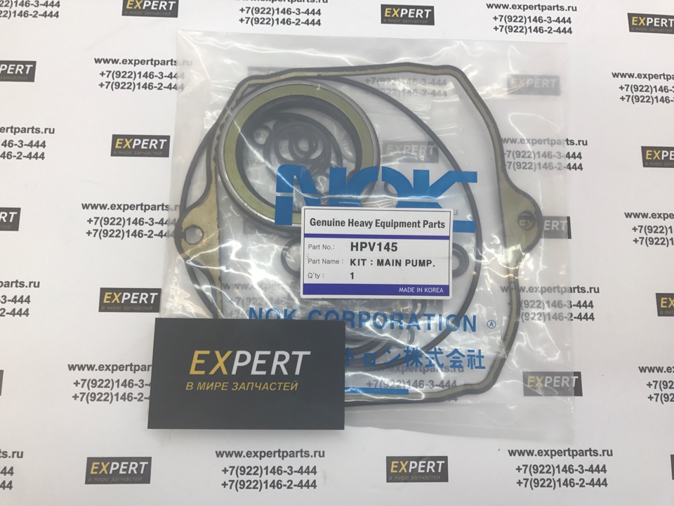 4467592 ремкомплект HPV145. в городе Екатеринбург, фото 1, Свердловская область