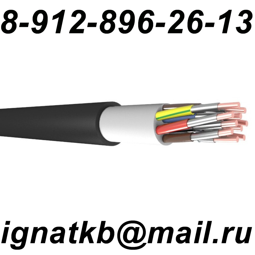 Куплю кабель,новый,остатки. в городе Новый Уренгой, фото 1, телефон продавца: +7 (912) 896-26-13