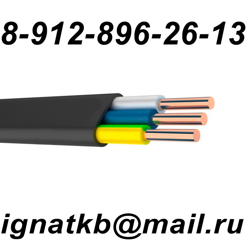 Куплю кабель,новый,остатки. в городе Уренгой, фото 1, телефон продавца: +7 (912) 896-26-13