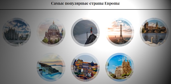 Универсальный портал для путешественников! в городе Москва, фото 1, Московская область