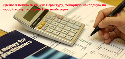 Оказываем следующие бизнес услуги в городе Новосибирск, фото 1, телефон продавца: +7 (953) 796-37-96