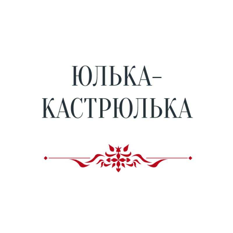 Продажа мангалов, флюгеров, товаров для виноделия в городе Кемерово, фото 1, телефон продавца: +7 (903) 910-01-11