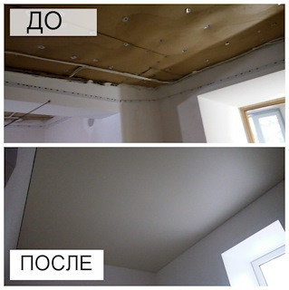 Натяжные потолки от компании Эксклюзив в городе Калуга, фото 3, телефон продавца: +7 (930) 750-09-56
