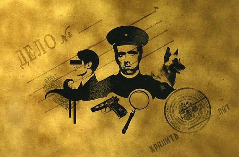Частное детективное агенство МУРка в Москве в городе Москва, фото 1, телефон продавца: +7 (985) 767-08-18