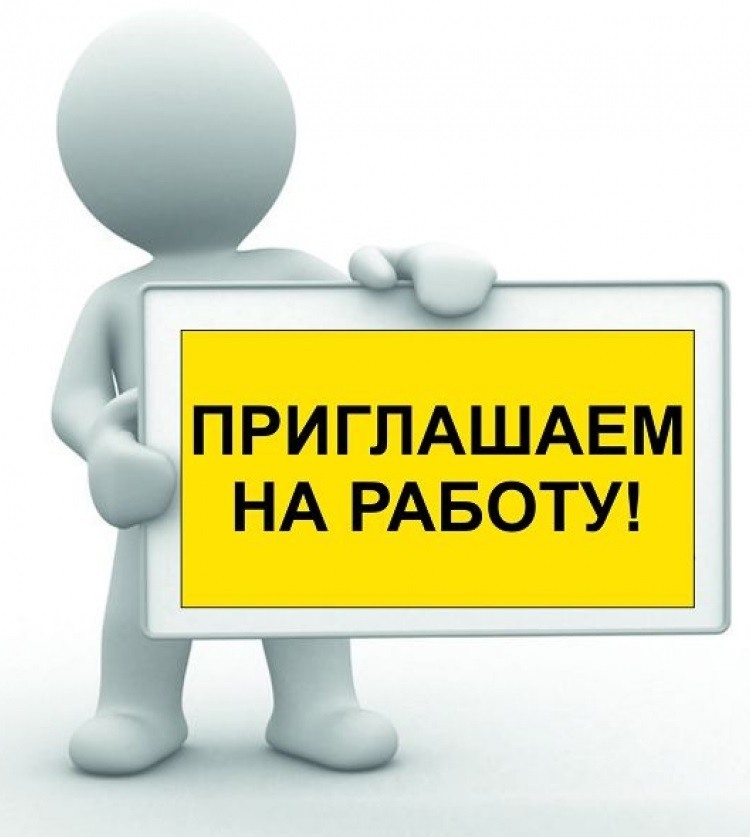 Удаленный менеджер по продажам в городе Лабинск, фото 1, телефон продавца: +7 (928) 419-22-48