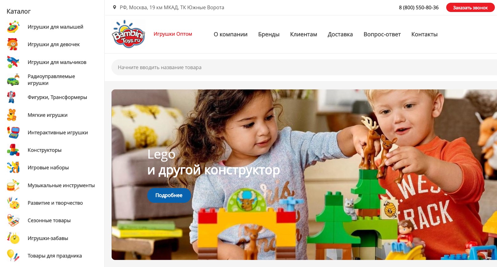 Детские игрушки оптом  в городе Москва, фото 2, телефон продавца: +7 (800) 550-80-36
