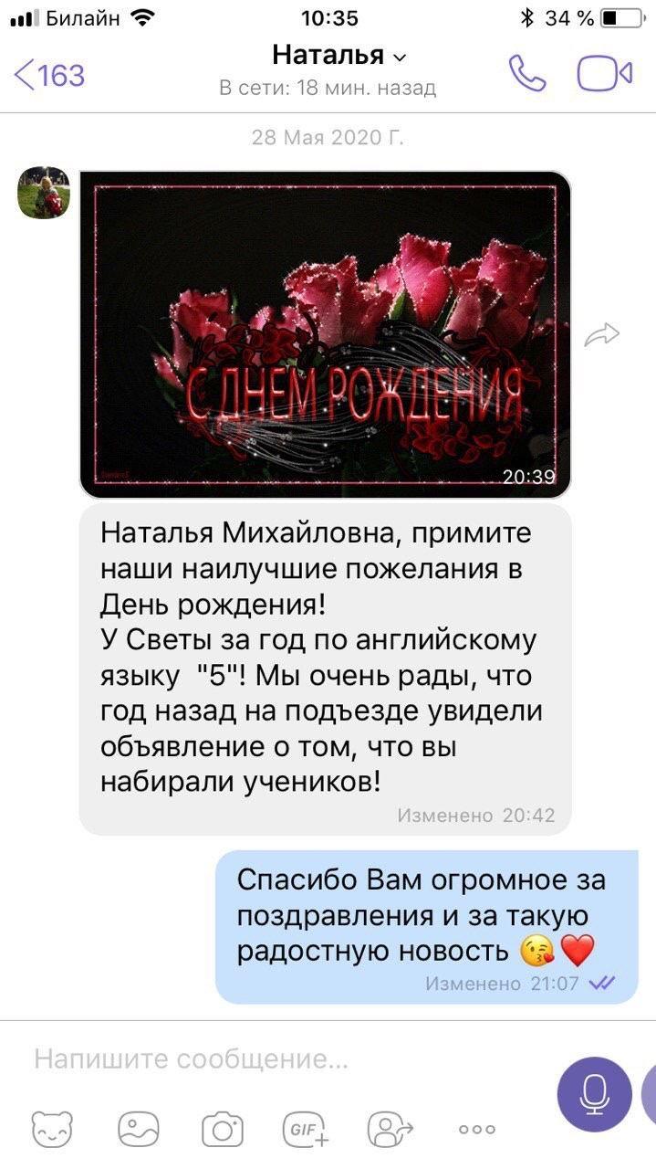 Английский язык для всех. Уроки английского языка в городе Москва, фото 4, Прочее