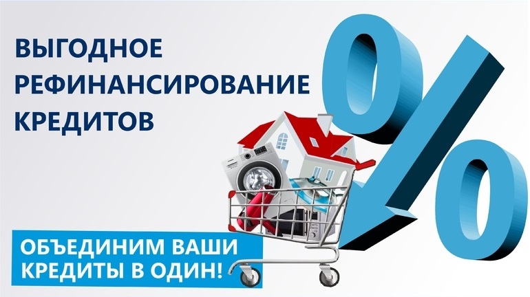 Помощь в получении кредита в городе Нижний Новгород, фото 3, стоимость: 11 руб.