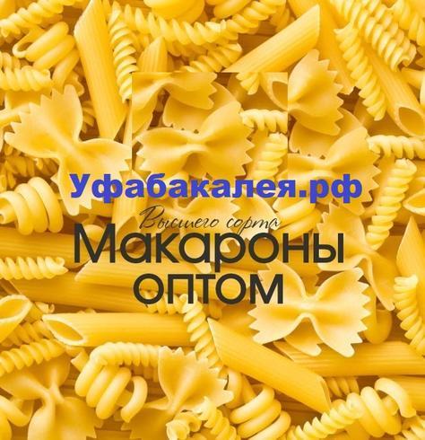 Макароны оптом в городе Уфа, фото 2, стоимость: 27 руб.