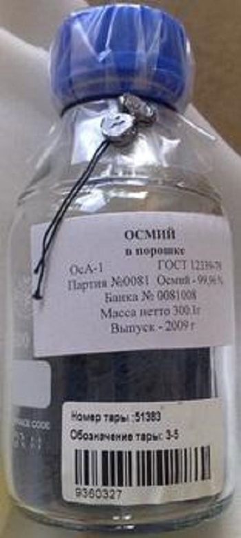 Осмий — 187 (Osmium) в городе Санкт-Петербург, фото 1, телефон продавца: +7 (812) 719-20-20